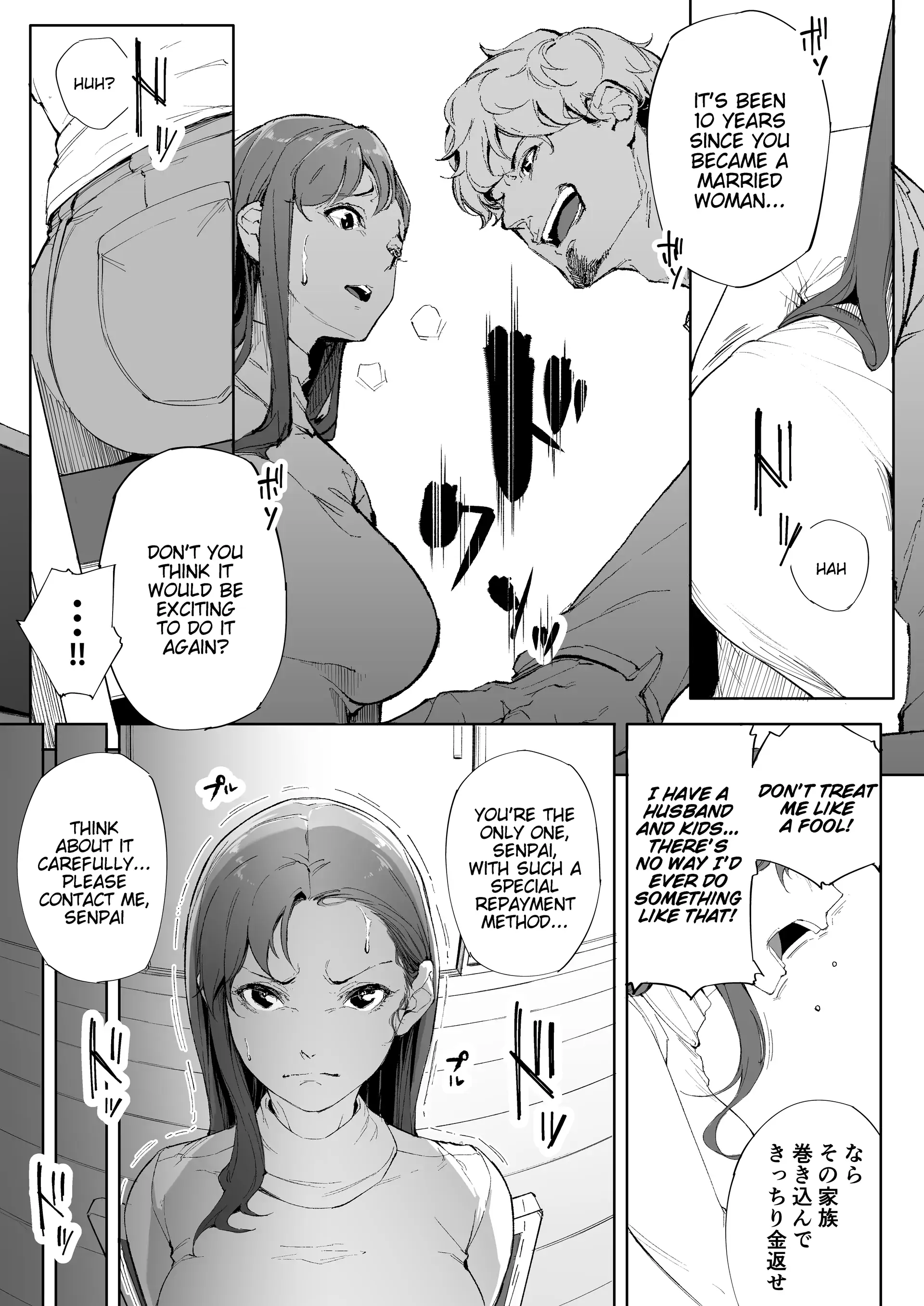 Hentai Manga Comic-I'm A Wife, A Mother, And Just A Female-Read-18